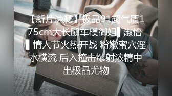 操已婚同事，很骚水多