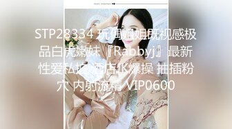 TWTP 大神潜入商场女厕全景偷拍多位美女嘘嘘第一季 (2)