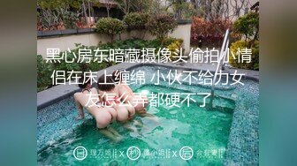 【AI高清2K修复】91沈先森，黑色外套妹子，穿上白色网袜，侧入猛操