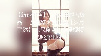 劲爆网红美女『柚子猫』女神新作-黑丝+高跟+脚铐+美乳+高潮+迷醉的眼神