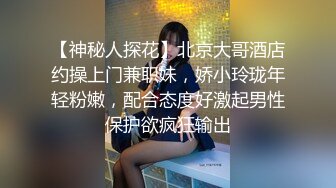 【下】东北社会大哥带痞帅小弟酒店开房,无套双龙轮草大一学生！