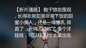 试过的单男都说老婆的臀很美，后入一流。  (6)