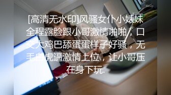 情趣酒店海洋主题套房偷拍大学生情侣开房激情眼镜小哥貌似搞多了没有射出多少精子把避孕套吹起摆弄