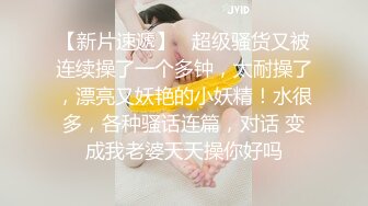 【新片速遞】 极品身材高颜值美女模特在狼友的调教下脱光诱惑狼友，性感粉嫩的逼逼特写真想舔一口，坚挺圆润的骚奶子刺激[1.69G/MP4/01:34:27]