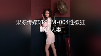 “我老婆都给你草了 你可要办事儿啊！唉”给老婆屁屁上打了麻醉针 让肥猪领导操 自己还在旁边拍