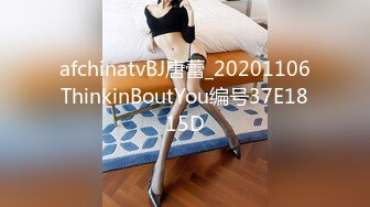 afchinatvBJ哈衣_20210403Freaky编号B23DCF88