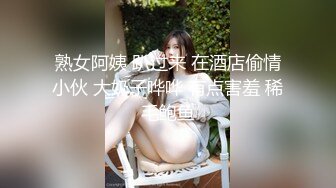 《淫妻少妇控??必备》最近很火的推特白领新晋垂奶顶B裸舞美少妇【6金】新旧定制原版全套，裸舞顶胯紫薇全程露脸很激情