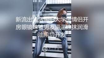 短发女孩操起来更加可爱