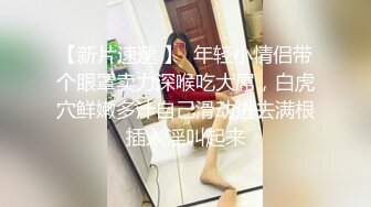  极品泄密 吃瓜陈嘉嘉  广州花都女海王被曝婚内多次出轨 淫荡吃着男主肉棒吸食龟头