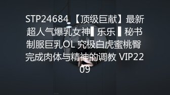 【360水滴TP】稀有私享台精选 兄弟好福气 找了个样貌好身材棒的女友 主动还疼人 做完还帮按腰揉背