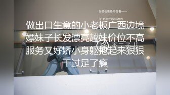 无毛黑丝情趣装非常骚的小母狗镜头前的诱惑，揉奶玩逼淫水多都能拉丝给狼友看特写，口交假鸡巴听狼友指挥