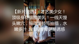 极品尤物~甜美萌妹【肥臀颖妹-大一兼职】极品肥臀~露脸自慰~开裆白丝~黄瓜自慰【105V】 (12)