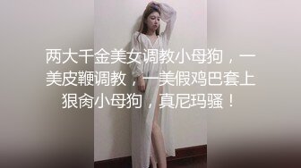 金发小仙女实在太美了找不到纸擦穴怎么办❤️夺命蹲蹲蹲