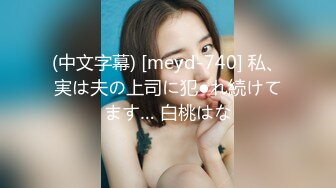 【震惊！】镶珠神人与妈妈乱伦被外婆发现后续！卫生间内射布袋大奶60岁外婆和妈妈老家山林野战