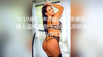 10-8小婊寻欢约啪微胖少妇，美乳黑丝伴良宵，后入大屁股真爽