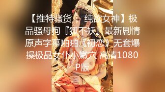 上班时候把秘书按在桌子下面吃鸡吧 反差白富美御姐女神『小水水』风骚气质高挑身材男人看了就想侵犯