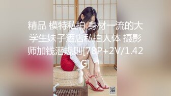 清纯女学生其实是变态