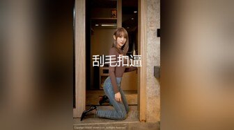 STP31543 西瓜影视 甜美妹子骑坐榨精 性感黑丝淫臀蜜穴充血阴蒂 Q弹后入撞击宫口 上头快感榨射精浆 冉冉学姐 VIP0600