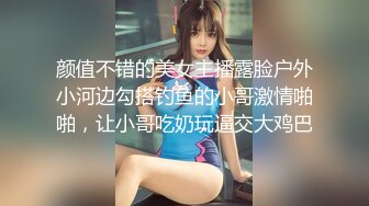 贵阳少妇加我