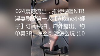 ❤️年轻少女、熟女、少妇多个年龄段，商业街女厕近景后位偸拍超多女人大小便，直观欣赏大屁股鲍鱼菊花2K原版