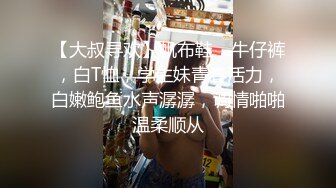 长发牛仔裤性感妹子舔奶调情再到床上口交骑乘猛操