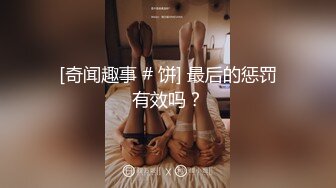 [奇闻趣事 # 饼] 最后的惩罚有效吗？