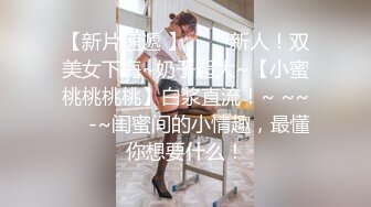 STP25050 【美女落九川】高颜值20岁，活力美少女，掏出大奶子揉捏，圆润大肥臀脱下内裤，中指扣入粉穴，跳蛋塞入高潮流出白浆 VIP2209