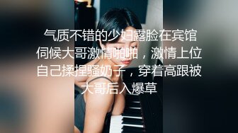 【小姨子】骚浪的邻家姐姐露脸跟夫妻一起玩双飞，奶子不小给鸡巴舔硬后站着被后入爆草，猛男轮草两女真带劲