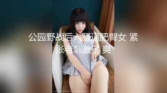 走马探花_大神恩凱enkai_约操高冷日系美女高颜值長腿櫻花妹3