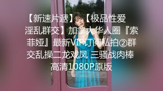 五月最新流出厕拍大神潜入❤️夜总会KTV女厕后视角偷拍黑色短裙美女近距离对着镜头看幸好没发现异样