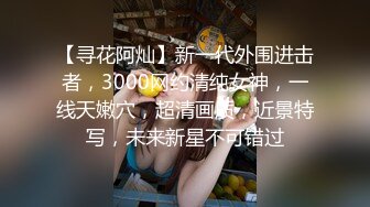 美乳翹臀網紅Apple黑絲高跟色誘合租男舔穴啪啪＆思春欲女搔首弄姿肉絲足交各種體位抽插 720p