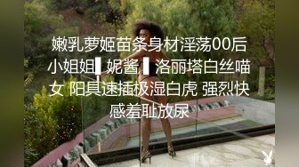 黑丝情趣装女神美女干高潮了,爽的直骂变态!