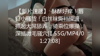 商场女厕全景偷拍JK裙美女的极品美鲍鱼