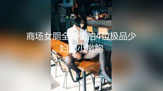 极品御女石莞儿2016.10.13(S)大尺度私拍原档无水套图