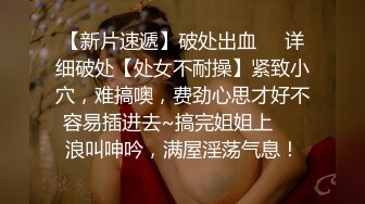 〖性感定义的突破与升华〗美乳女神狂热与爱恋