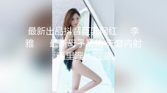 后入白丝