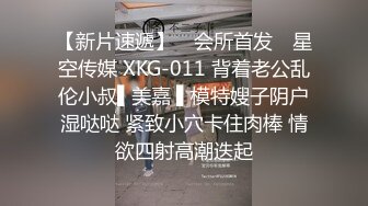 露脸清纯反差眼镜娘✿小情侣私拍泄密流出，超极品清纯眼镜娘小学妹被大鸡巴哥哥无套爆插内射，精液流出超淫荡