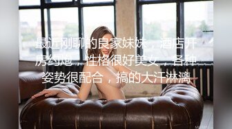 高颜值纯纯小美女喜欢在公共场合被人玩弄揉捏，情欲沸腾娇吟销魂刺激过瘾