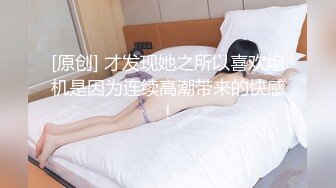 【最乖巧的甜美小萝莉】娇小玲珑好身材俩猛男轮流操妹子表示压力好大打完两炮体力要透支