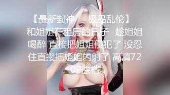 调教饥渴露脸人妻1