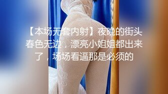 ✿蜜臀巨乳✿爆乳欲姐▌驯鹿▌尽情享受肉棒冲击蜜穴爆浆