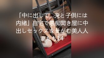 初めて彼女が出来たのに…彼女のお母さんに童贞を夺われた 大石纱季