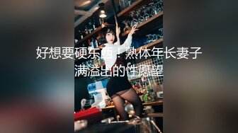 《頂級尤物★炸裂精品》露臉女神究極泄密！爆炸無敵美巨臀極品網紅小姐姐『yuyuh』高價私拍 (2)