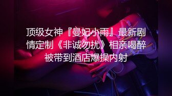 【11月新品】国产顶级淫啪组织【公鸡俱乐部】长视频系列，泰式水床-苏畅、艾悠荒淫52分钟 泰国双飞按摩师 (1)