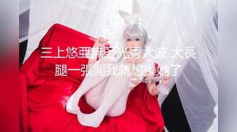 女教师轮奸