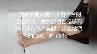 蜜桃影像PME232享受激情性爱的强欲少女