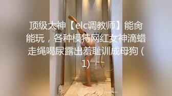 电子厂小组长宿舍强上女员工