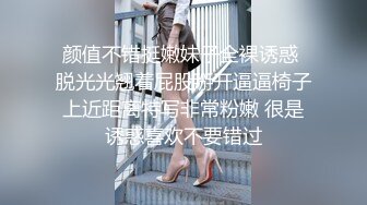 色情主播 美丽的女秘书