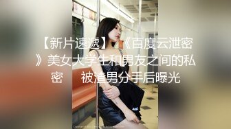 高颜值红唇美少妇【张柏芝表妹】自摸诱惑，性感黑丝开裆掰穴特写，揉搓奶子毛毛浓密非常诱人!