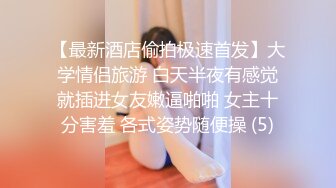 ❤️大师级作品！走情色唯美路线的推特顶级摄影大咖【于大神】女体艺术私拍，御用模特九位，颜值身材一流，不只拍还要干